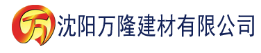 沈阳f2富二代成年短视频建材有限公司_沈阳轻质石膏厂家抹灰_沈阳石膏自流平生产厂家_沈阳砌筑砂浆厂家